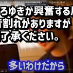 レス2番の画像2