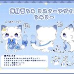 レス2番の画像1