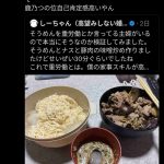 レス15番の画像1