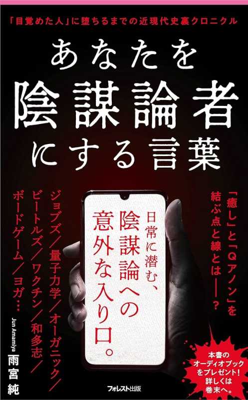 記事サムネイル