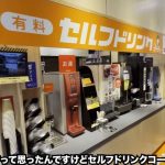 レス1番の画像5