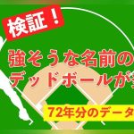 レス1番のリンク先のサムネイル画像