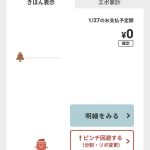 レス3番の画像1