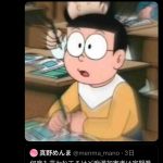レス1番の画像1