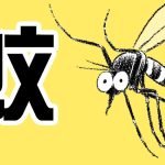 レス1番のリンク先のサムネイル画像