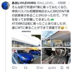 レス1番の画像2