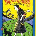 レス13番の画像6