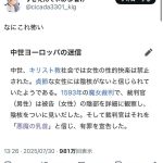 レス1番の画像1