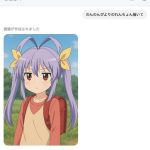 レス34番の画像1