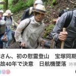 レス2番の画像1