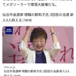 レス1番の画像4