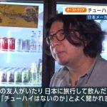 レス1番の画像5