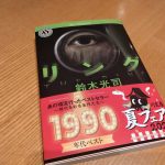 レス32番の画像1