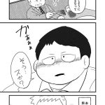レス12番の画像1