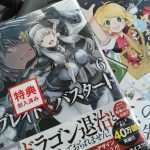 レス5番の画像4
