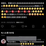 レス2番の画像1