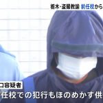 レス1番のリンク先のサムネイル画像