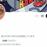 レス1番のリンク先のサムネイル画像