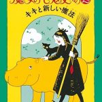 レス13番の画像2
