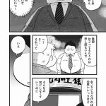レス16番の画像2