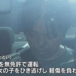 レス1番のリンク先のサムネイル画像