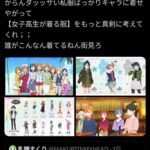 レス2番の画像1