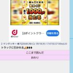 レス21番の画像1