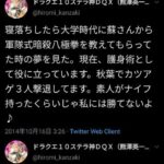 レス1番の画像1