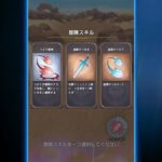 レス29番の画像1