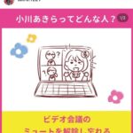 レス1番の画像3