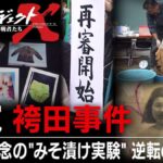 レス1番のリンク先のサムネイル画像