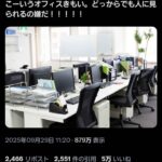 レス2番の画像1