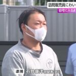 レス1番の画像1