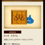 レス48番の画像1