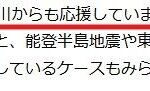 レス3番の画像1