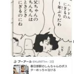 レス1番の画像4