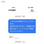 レス1番の画像1