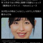 レス1番の画像1