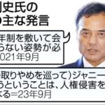 レス141番の画像1