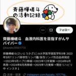 レス2番の画像2