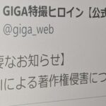 レス1番のリンク先のサムネイル画像