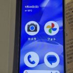 レス2番の画像1