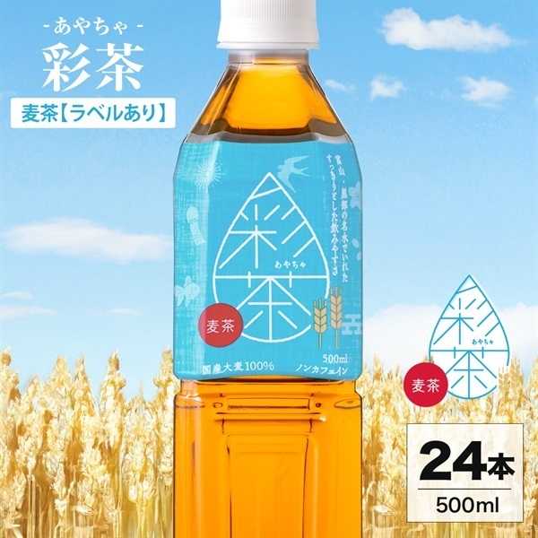 記事サムネイル