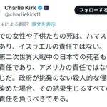 レス13番の画像1
