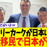 レス33番の画像2