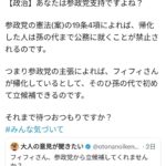 レス1番の画像4