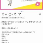 レス1番の画像3