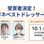 レス1番のリンク先のサムネイル画像