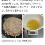 レス1番の画像3