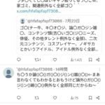 レス1番の画像1